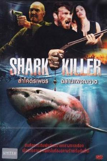 de Filme Shark Killer (2015)