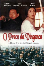 O Preço da Vingança (94 du bi dao zhi qing)