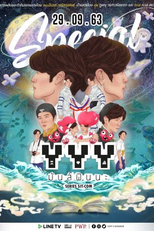 YYY Special (YYYมันส์ฟินนะ)