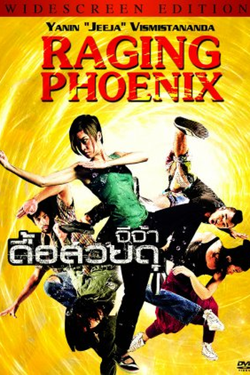  de Filme A Fênix Furiosa (2009)
