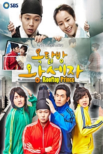 Rooftop Prince - Poster / Capa / Cartaz - Oficial 6