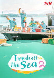 Fresh Off The Sea (2ª Temporada) (Fresh Off The Sea (2ª Season))