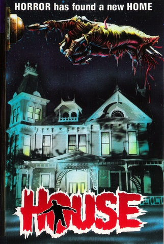 Poster 5 de Filme A Casa do Espanto (1986)