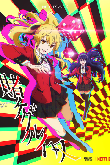  de Série Kakegurui Twin (2022)