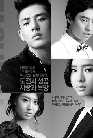 Poster 3 de Série Fashion King (2012)
