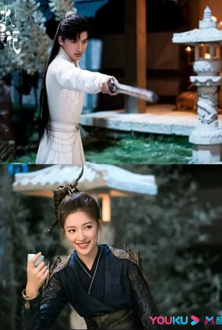 Poster 1 de Série Flowers in a Mirror (2021)