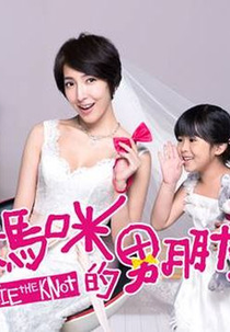 Tie The Knot (Tie The Knot)