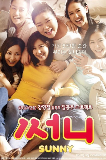  de Filme Sunny (2011)