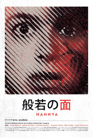 Poster 1 de Curta Hannya (2020)