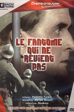 O Fantasma que não Regressa (Privideniye, Kotoroye Ne Vozvrashchayetsya)