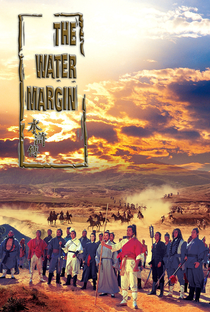 The Water Margin - Poster / Capa / Cartaz - Oficial 3