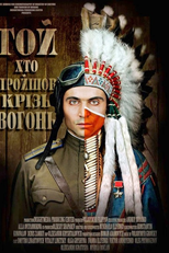 Firecrosser (ToyKhtoProyshovKrizVohon)