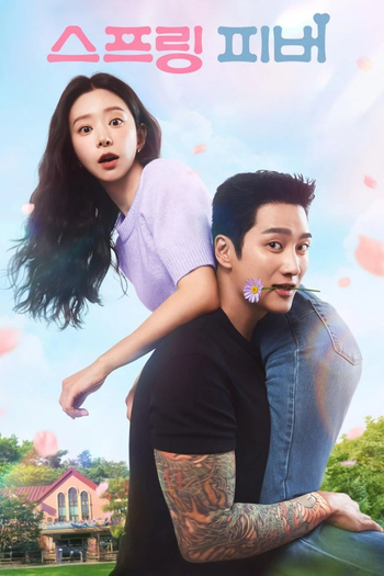 Poster de Franquia 스프링 피버 (2026)