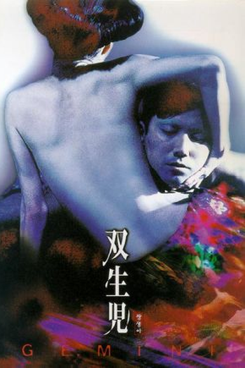  de Filme Gemini (1999)
