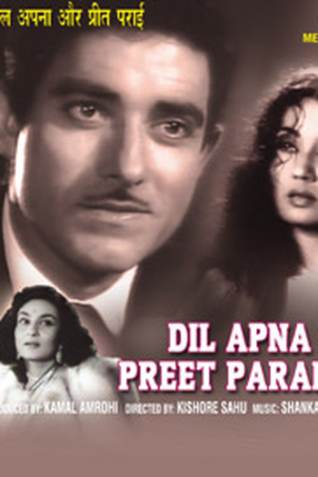 Poster de Filme Dil Apna Aur Preet Parai (1960)