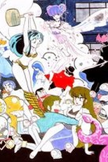 Urusei Yatsura Special: It’s Spring! Take Off! (Urusei Yatsura: Haru da, Tobidase!)