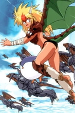 Capricorn (カプリコン)