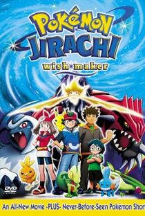 Pokémon, O Filme 6: Jirachi, Realizador de Desejos - Poster / Capa / Cartaz - Oficial 1