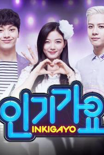 Inkigayo - Poster / Capa / Cartaz - Oficial 2