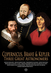 Copérnico, Brahe & Kepler: Três Grandes Astrônomos (Κοπέρνικος, Μπράχε, Κέπλερ: Τρεις σπουδαίοι αστρονόμοι)