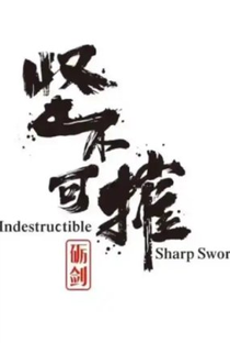 Indestructible Sharp Sword - Poster / Capa / Cartaz - Oficial 1