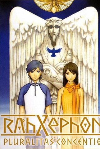 Poster 1 de Filme RahXephon: Pluralitas Concentio (2003)