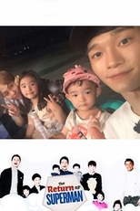 The Return of Superman - Ep.148 CHEN & XIUMIN (슈퍼맨이 돌아왔다 - Ep.148 CHEN & XIUMIN)