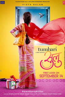 Tumhari Sulu - Poster / Capa / Cartaz - Oficial 3