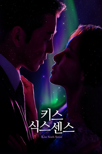 Poster de Franquia 키스식스센스 (2022)