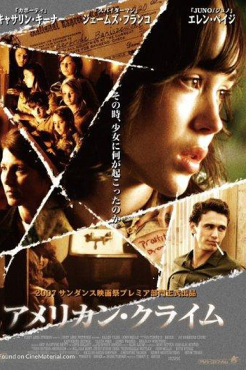  de Filme Um Crime Americano (2007)