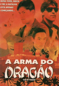 A Arma do Dragão (Hu xue tu long zhi hong tian xian jing)