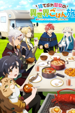 The Forsaken Saintess and her Foodie Roadtrip in Another World (Suterare Seijo no Isekai Gohan Tabi: Kakure Skill de Camping Car wo Shoukan shimashita)