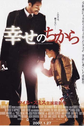  de Filme À Procura da Felicidade (2006)