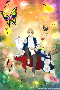 Natsume Yuujinchou OVA - Poster / Capa / Cartaz - Oficial 3