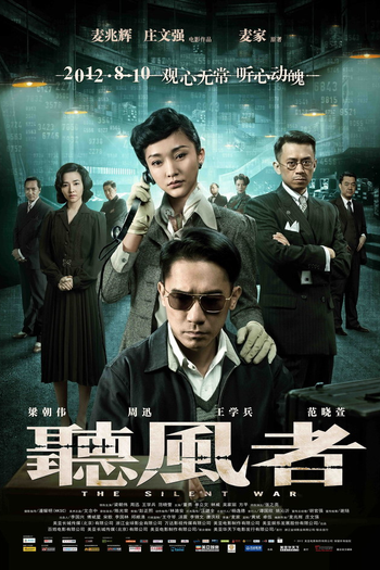  de Filme The Silent War (2012)