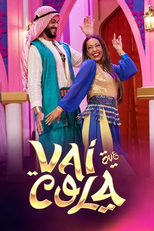 Vai Que Cola (10ª Temporada) (Vai Que Cola (10ª Temporada))