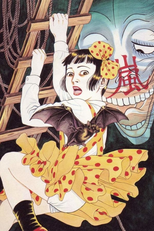 Hiroshi Harada, The One-Man Band (Hiroshi Harada, The One-Man Band)