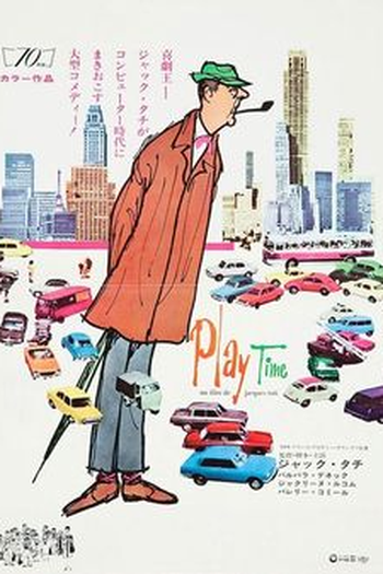  de Filme Playtime - Tempo de Diversão (1967)