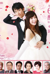 Hapimari: Happy Marriage!? - Poster / Capa / Cartaz - Oficial 1