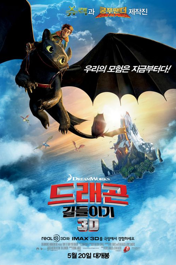  de Filme Como Treinar o seu Dragão (2010)