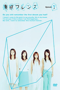 Tokyo Friends - Poster / Capa / Cartaz - Oficial 2