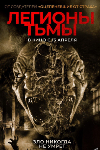  de Filme Legions (2022)