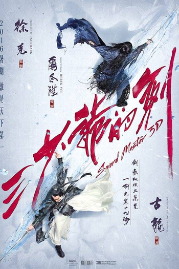  de Filme O Mestre da Espada (2016)