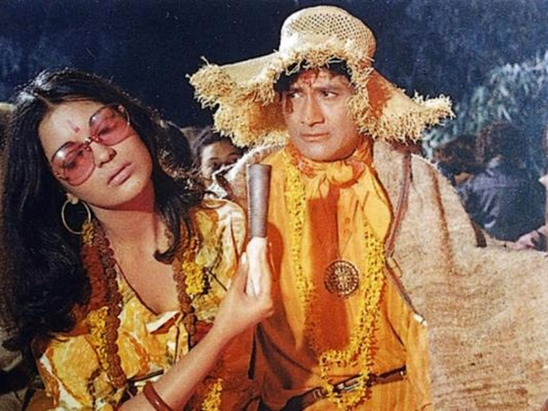 Foto 3 de Haré Rama Haré Krishna