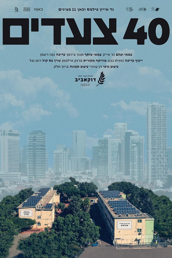 Poster de Filme 40 Steps (2022)