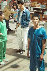 No Foco da Epidemia (Yi qi)