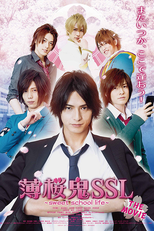Hakuohki SSL: Sweet School Life The Movie (Hakuohki SSL: Sweet School Life The Movie)