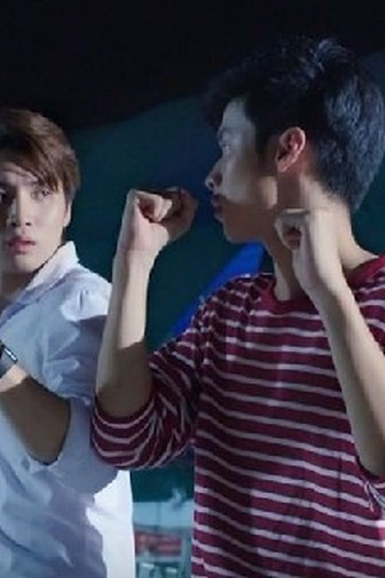 Poster de Episódio รอบ 3: พันธมิตร (2020)