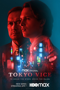 Tokyo Vice (1ª Temporada) - Poster / Capa / Cartaz - Oficial 1