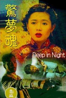 Deep in the Night - Poster / Capa / Cartaz - Oficial 2